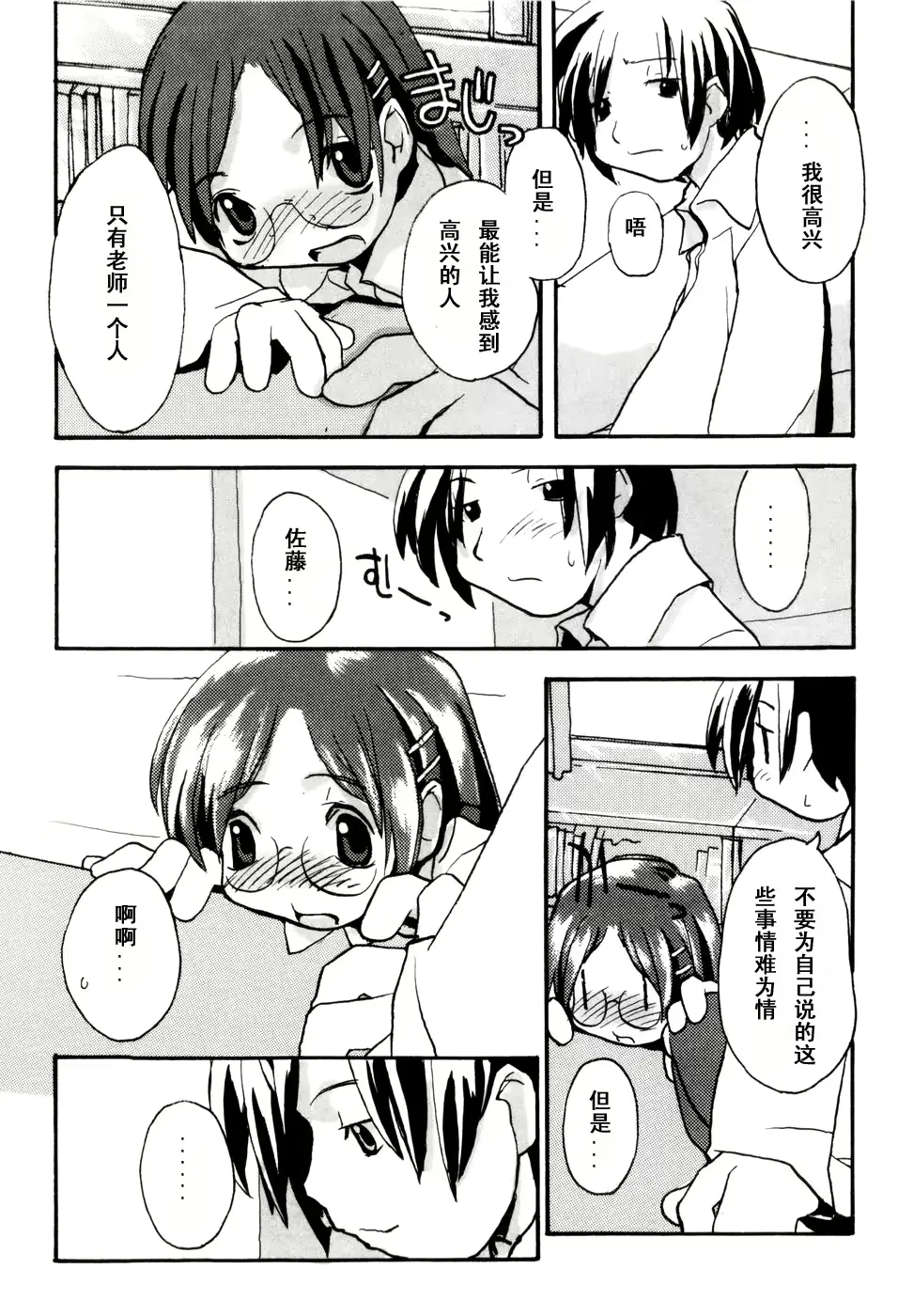 웹툰 이미지 161