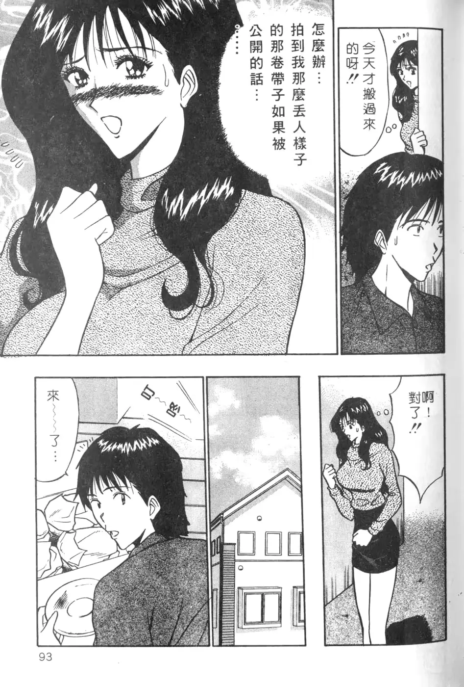 웹툰 이미지 92