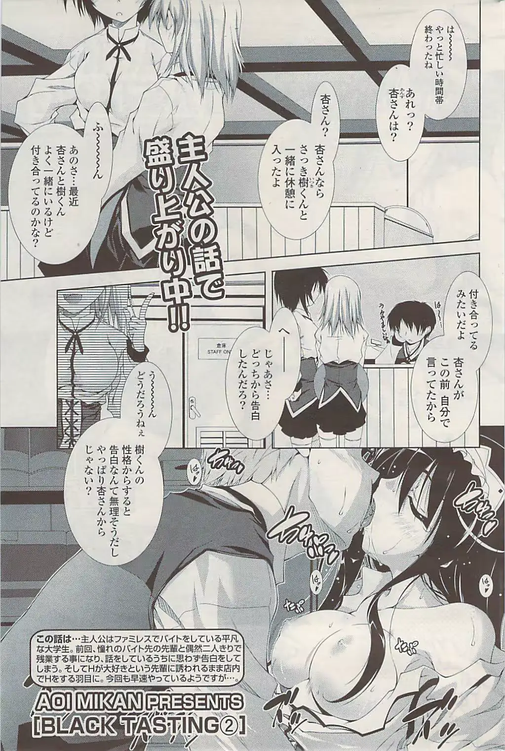 웹툰 이미지 226