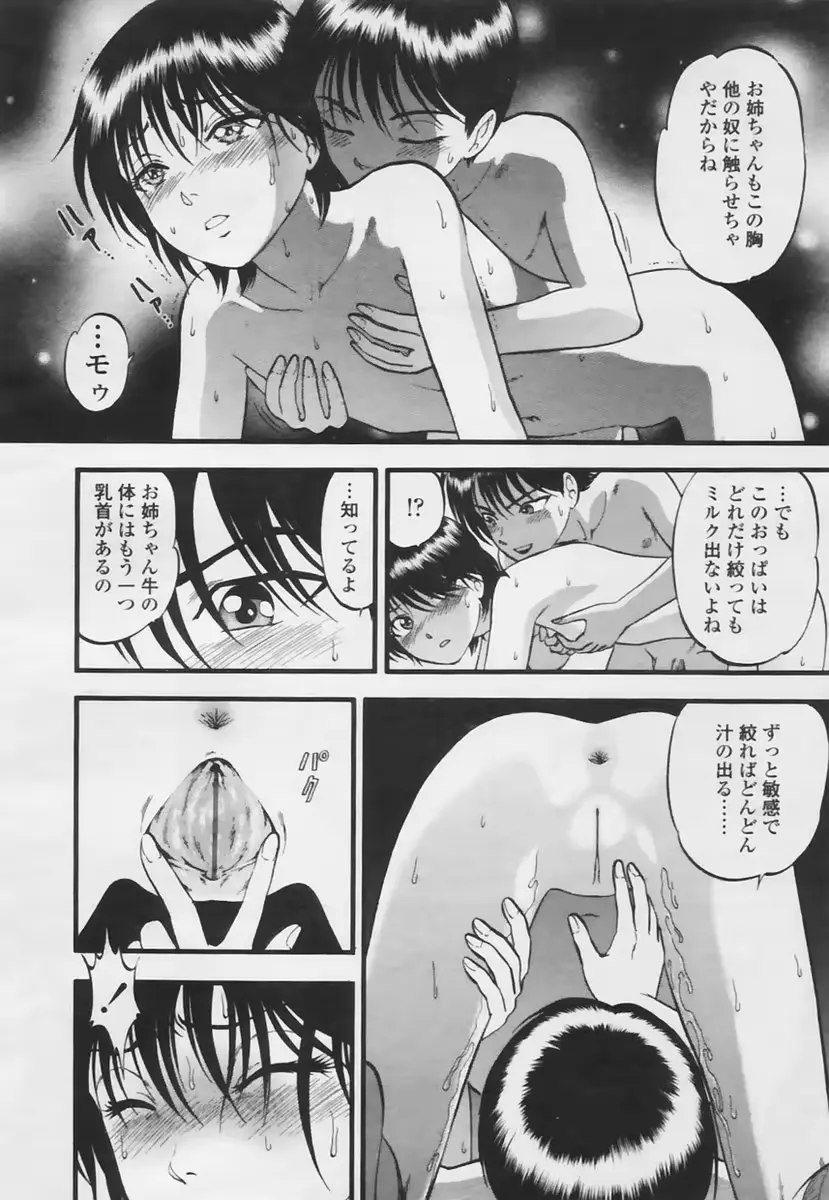 웹툰 이미지 315