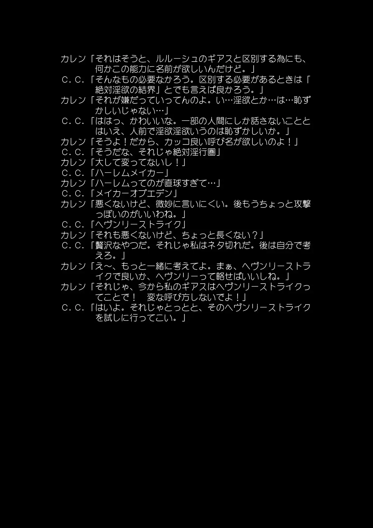 웹툰 이미지 194
