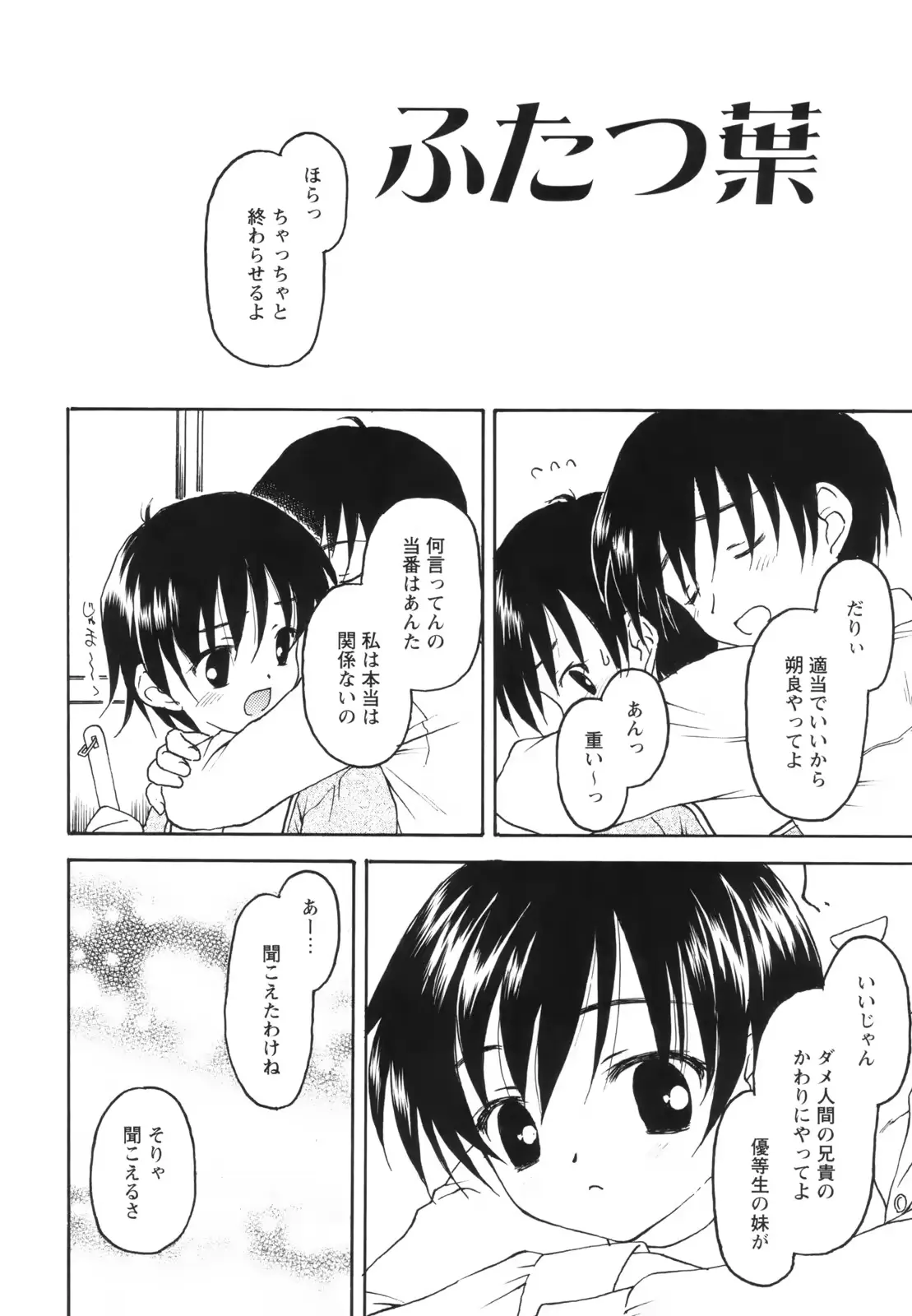 웹툰 이미지 35