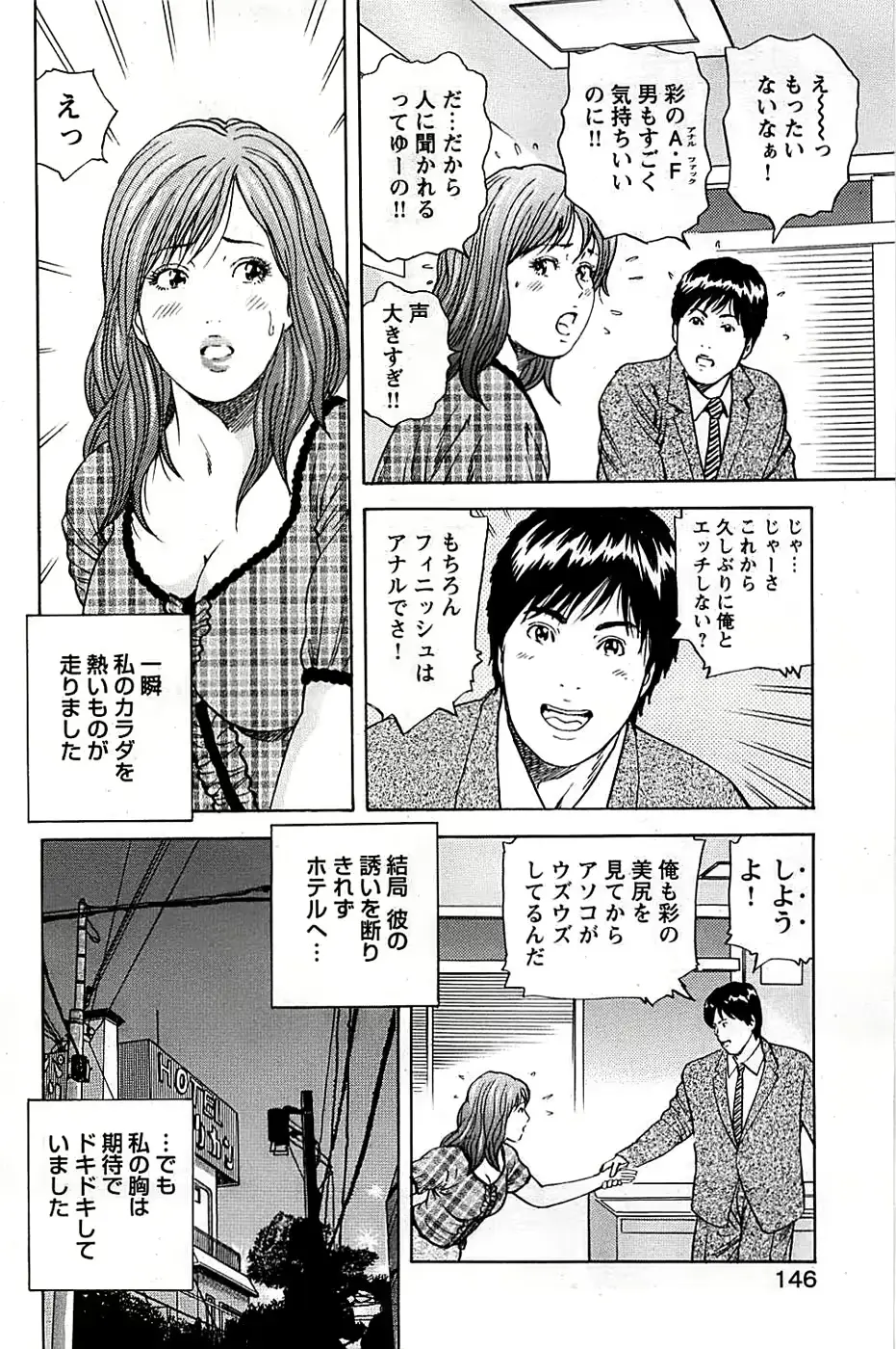 웹툰 이미지 145