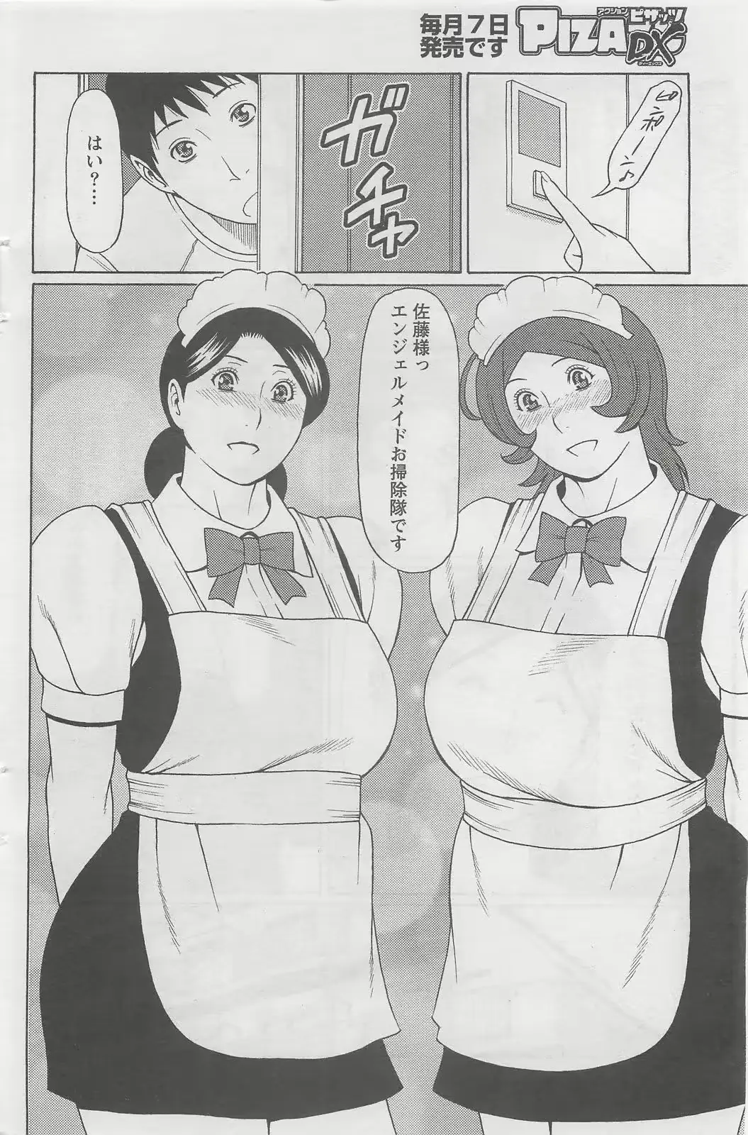 웹툰 이미지 133