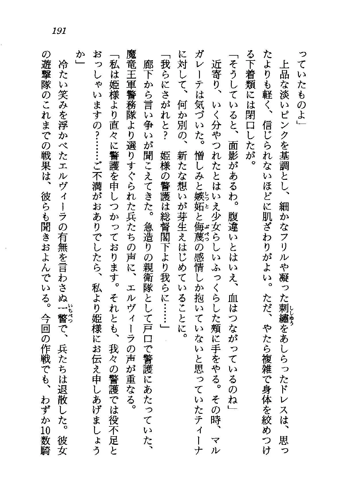 웹툰 이미지 191