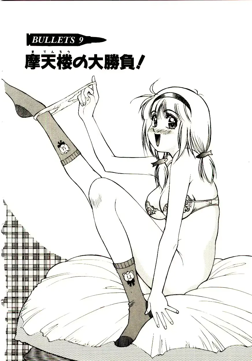 웹툰 이미지 154