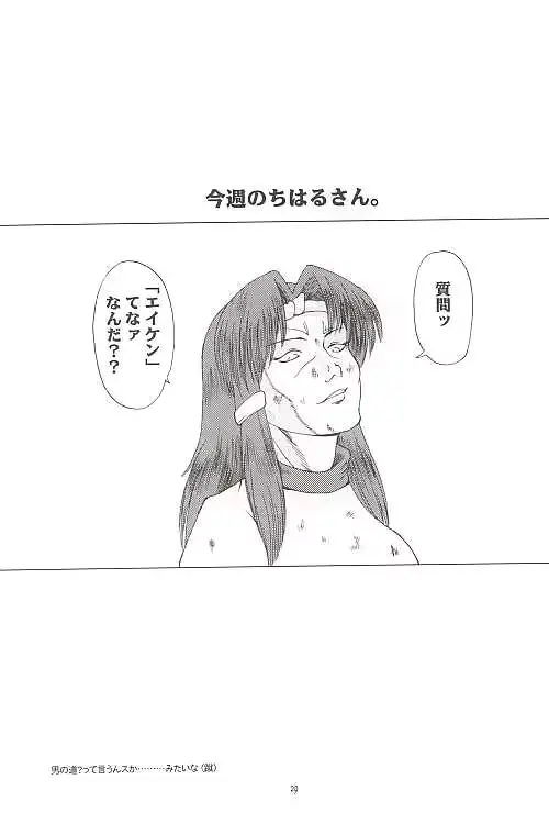 웹툰 이미지 26
