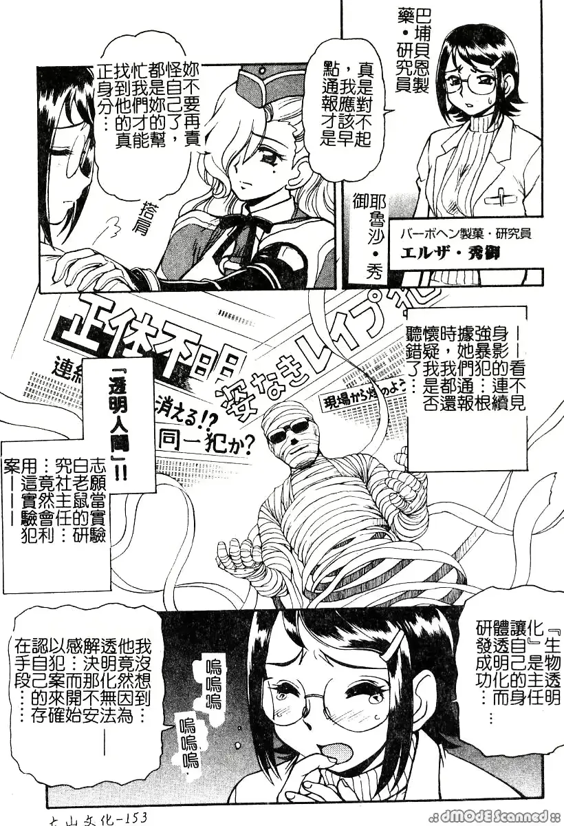 웹툰 이미지 153