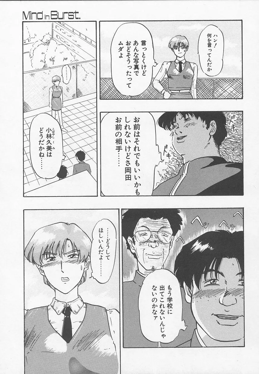 웹툰 이미지 152