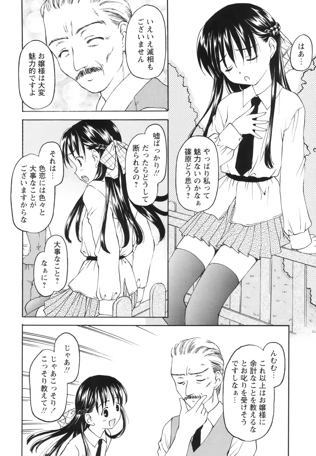 웹툰 이미지 95