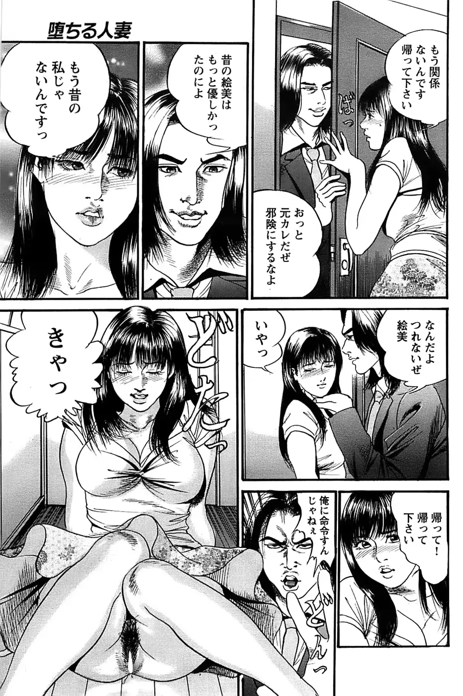 웹툰 이미지 186