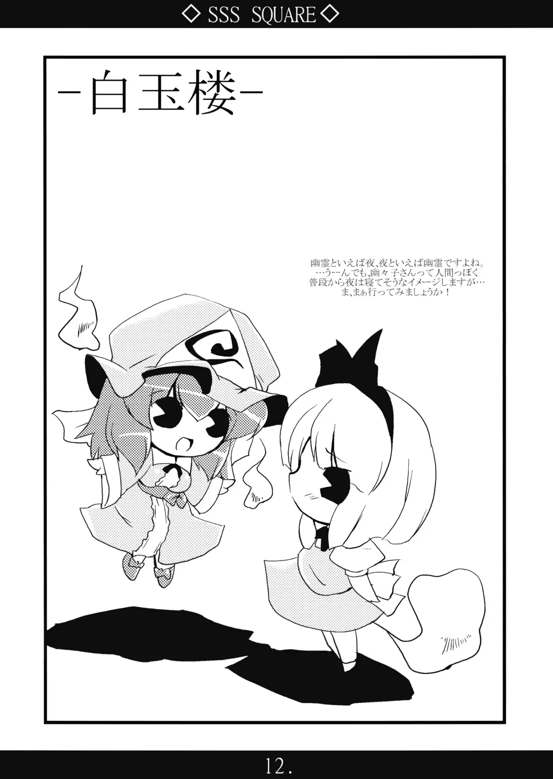웹툰 이미지 11