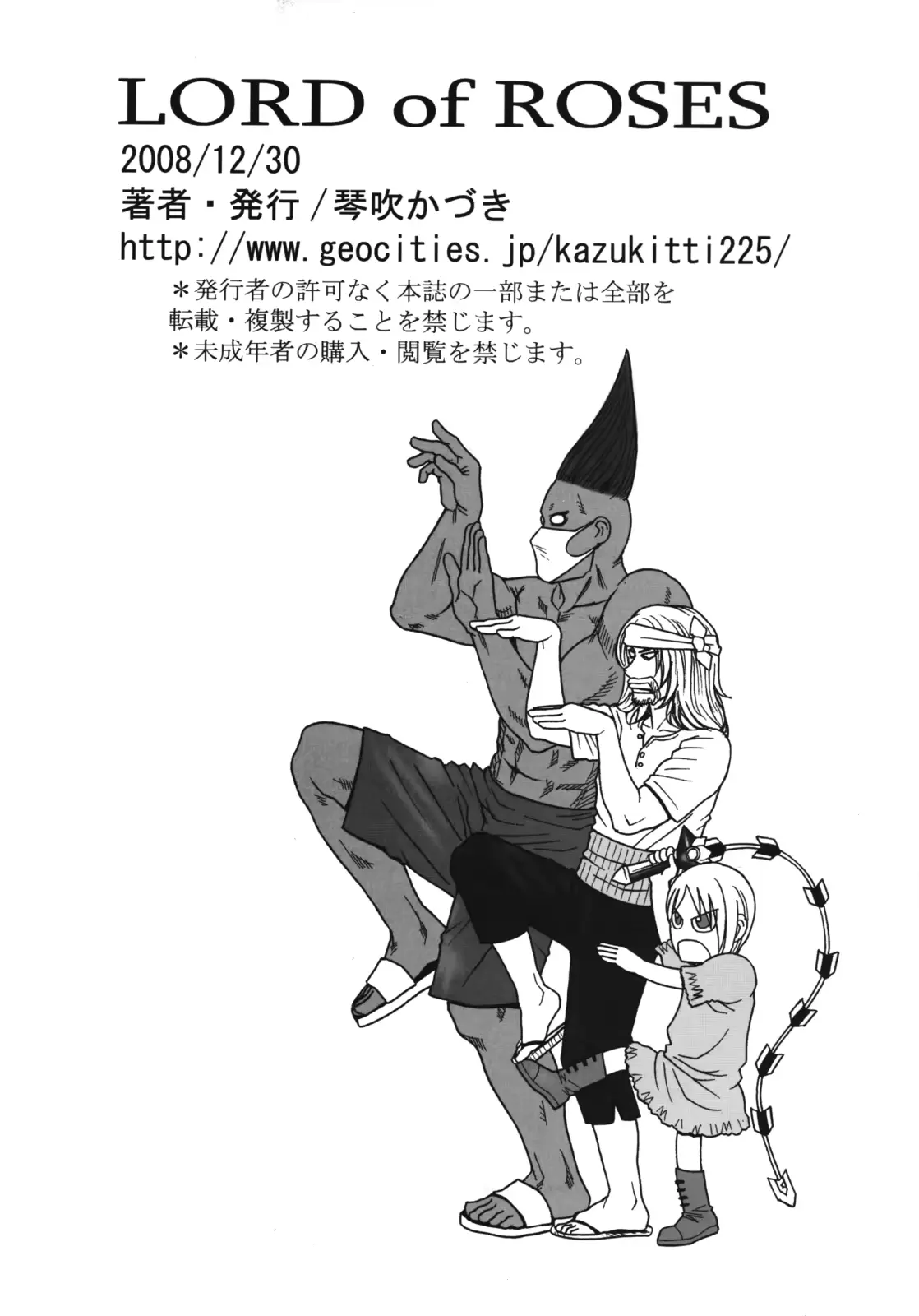 웹툰 이미지 41