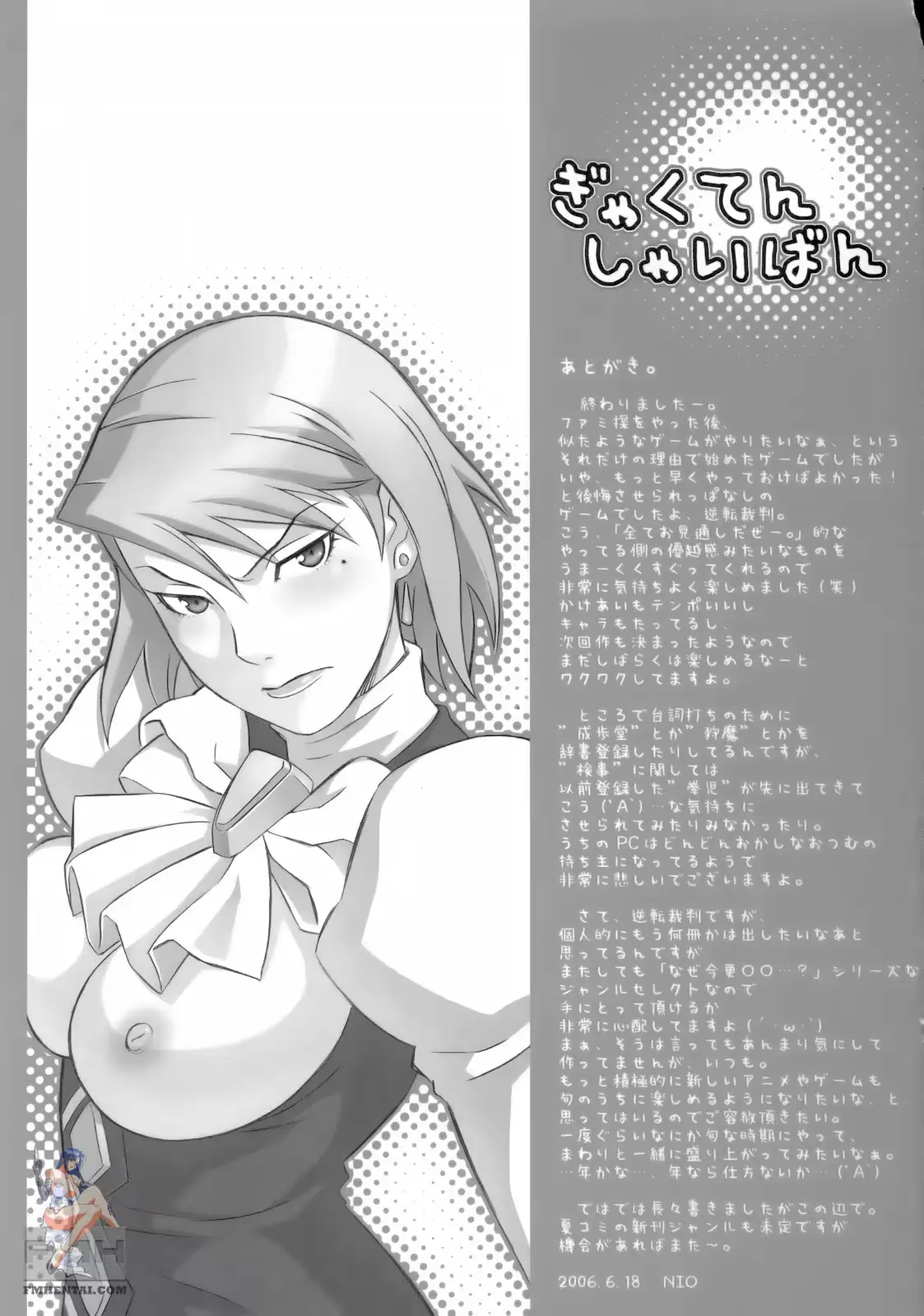 웹툰 이미지 23