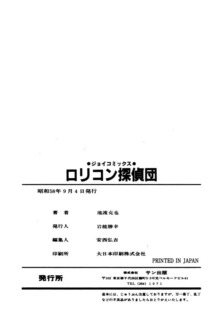 웹툰 이미지 216
