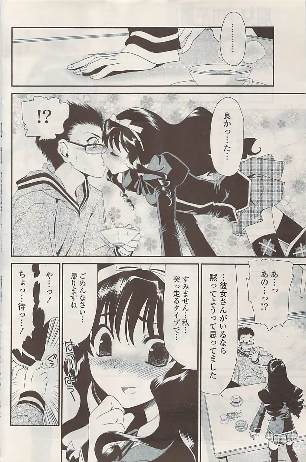 웹툰 이미지 199