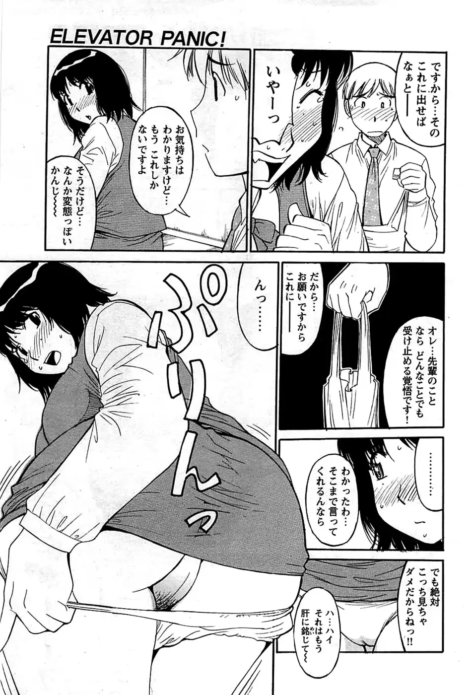 웹툰 이미지 160