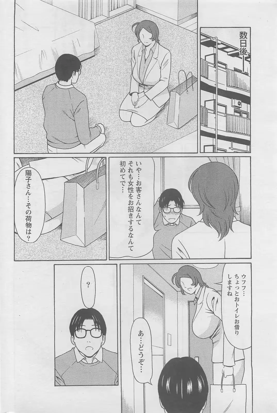 웹툰 이미지 231