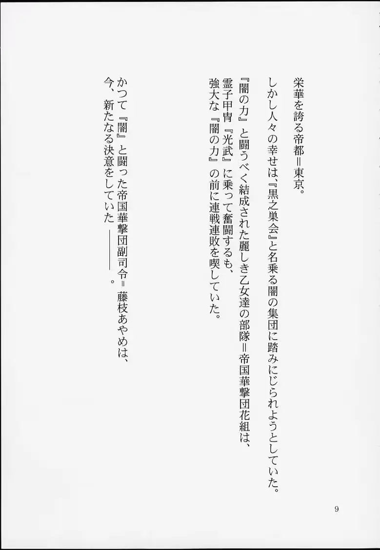 웹툰 이미지 6
