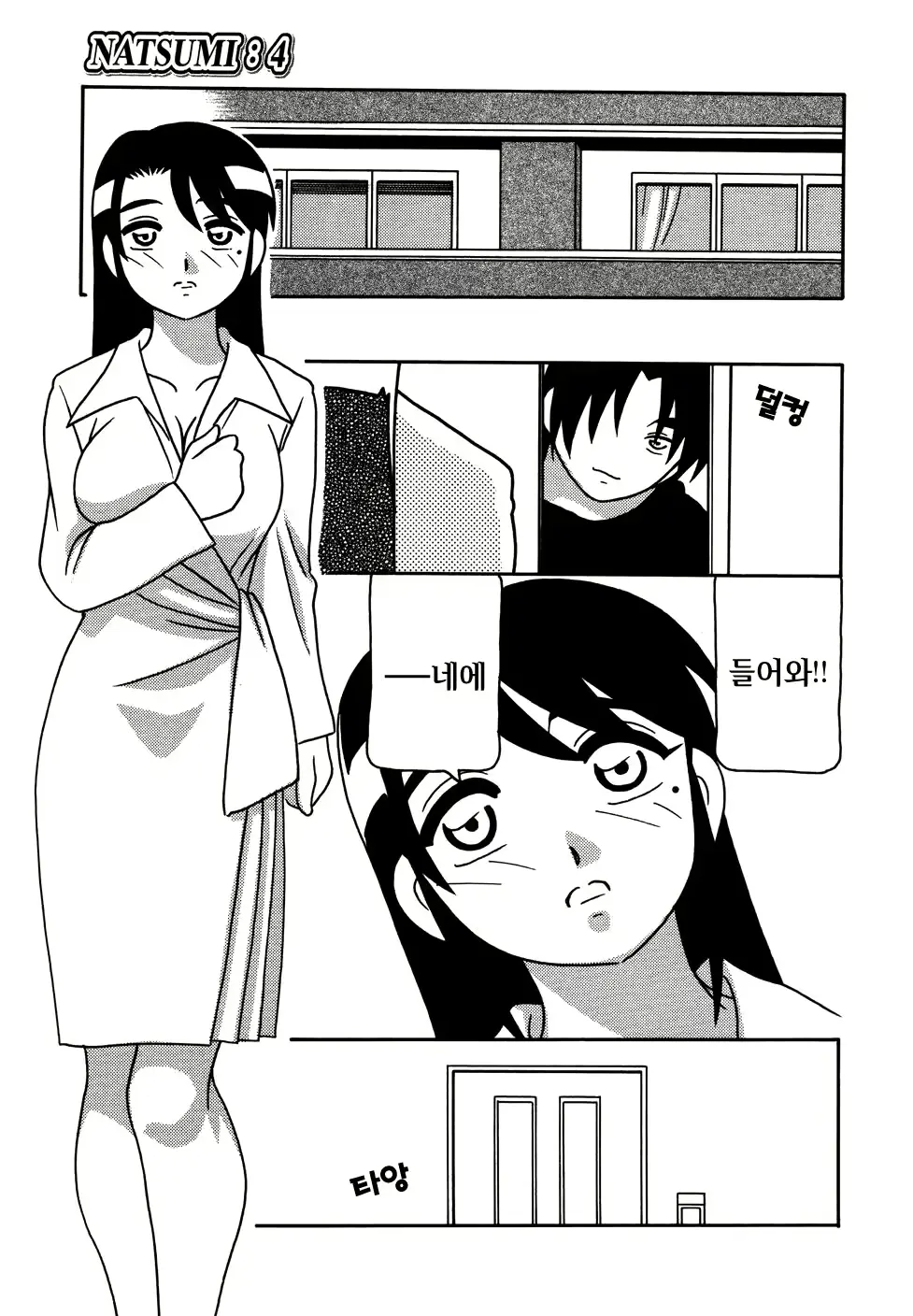 웹툰 이미지 74