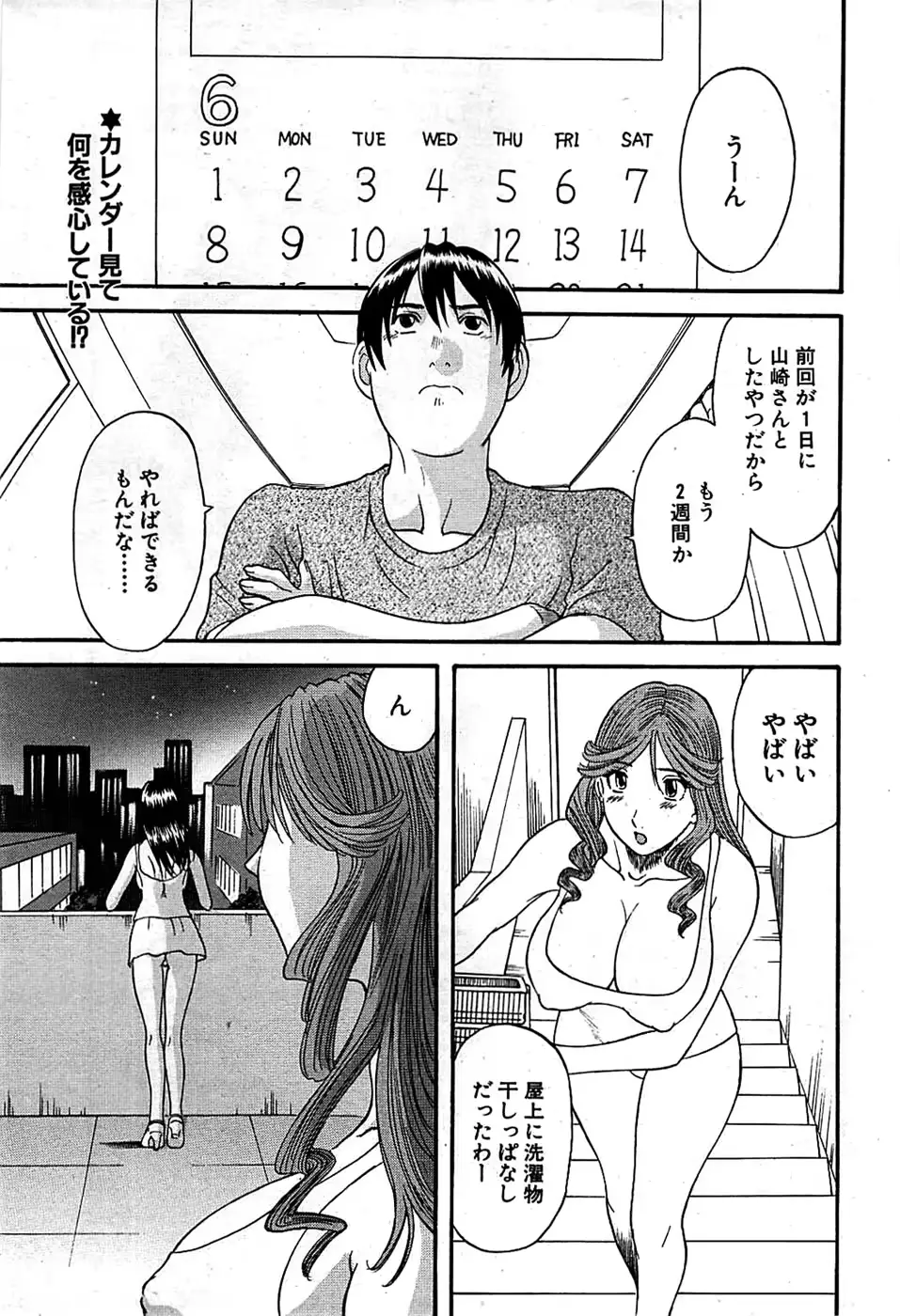 웹툰 이미지 214