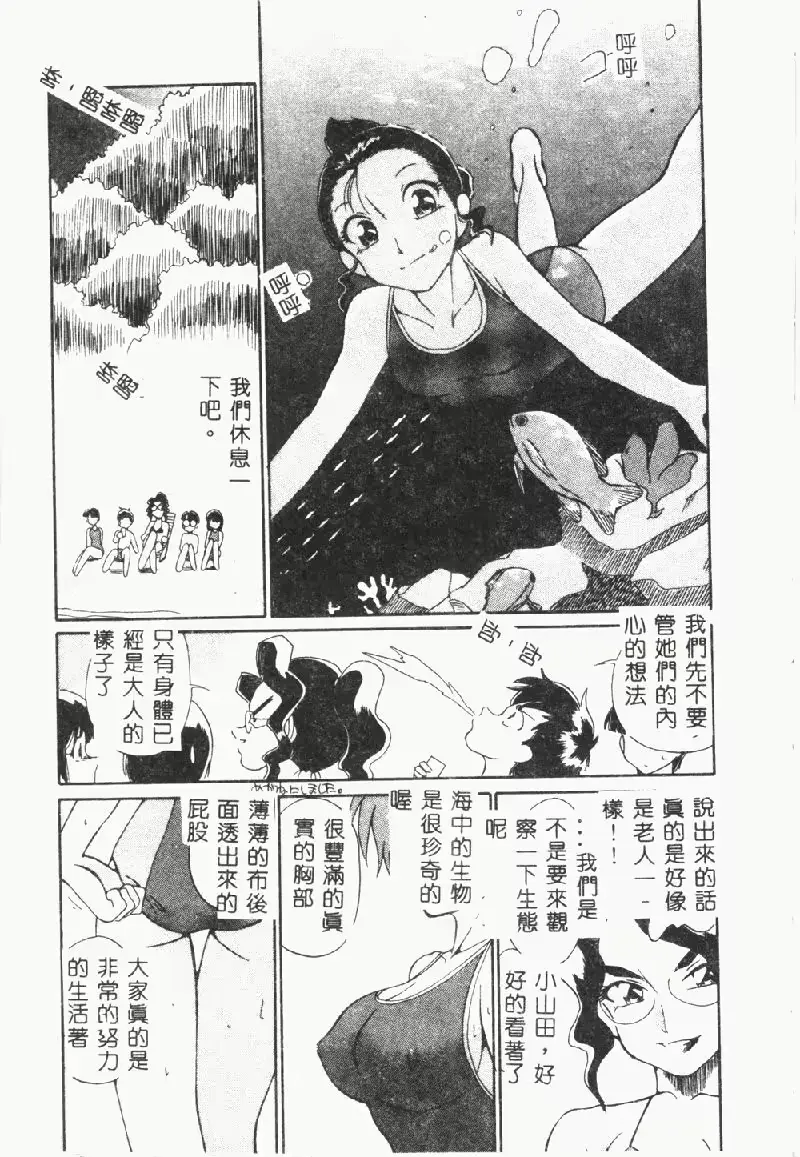 웹툰 이미지 46