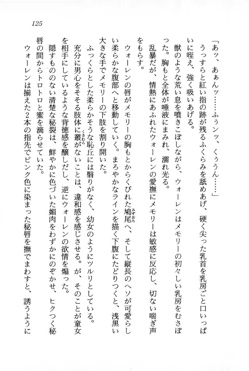 웹툰 이미지 125