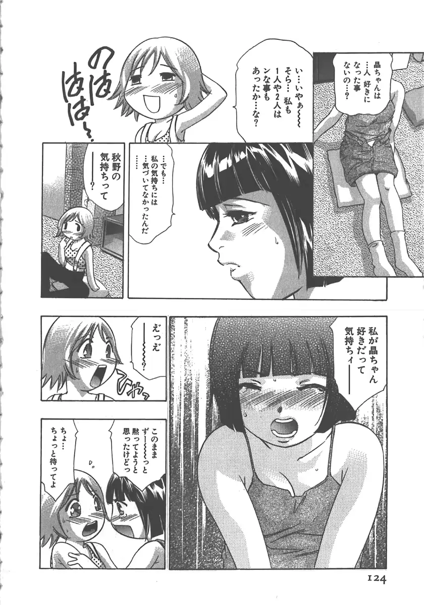 웹툰 이미지 124