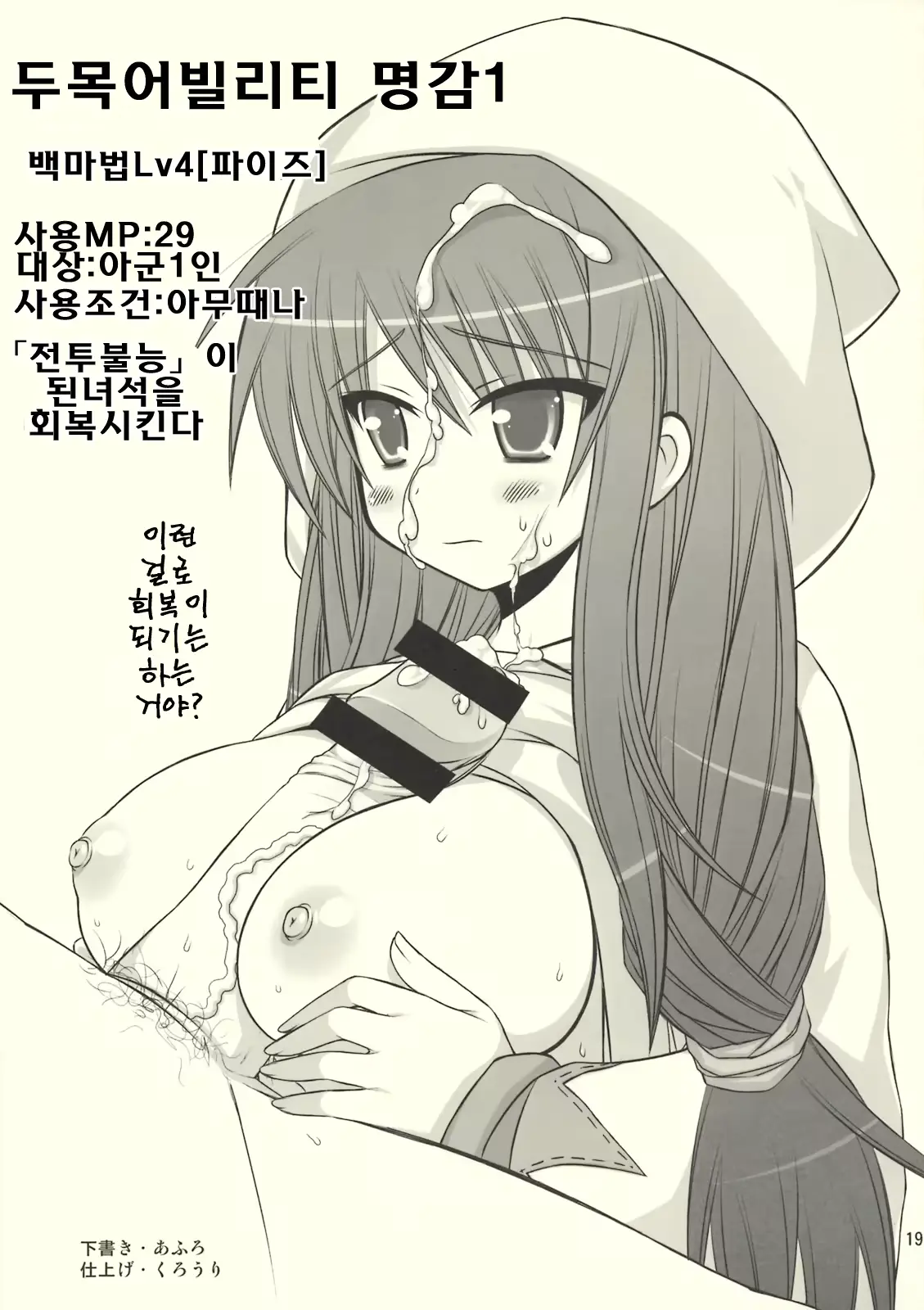 웹툰 이미지 17