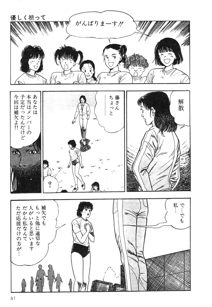 웹툰 이미지 60