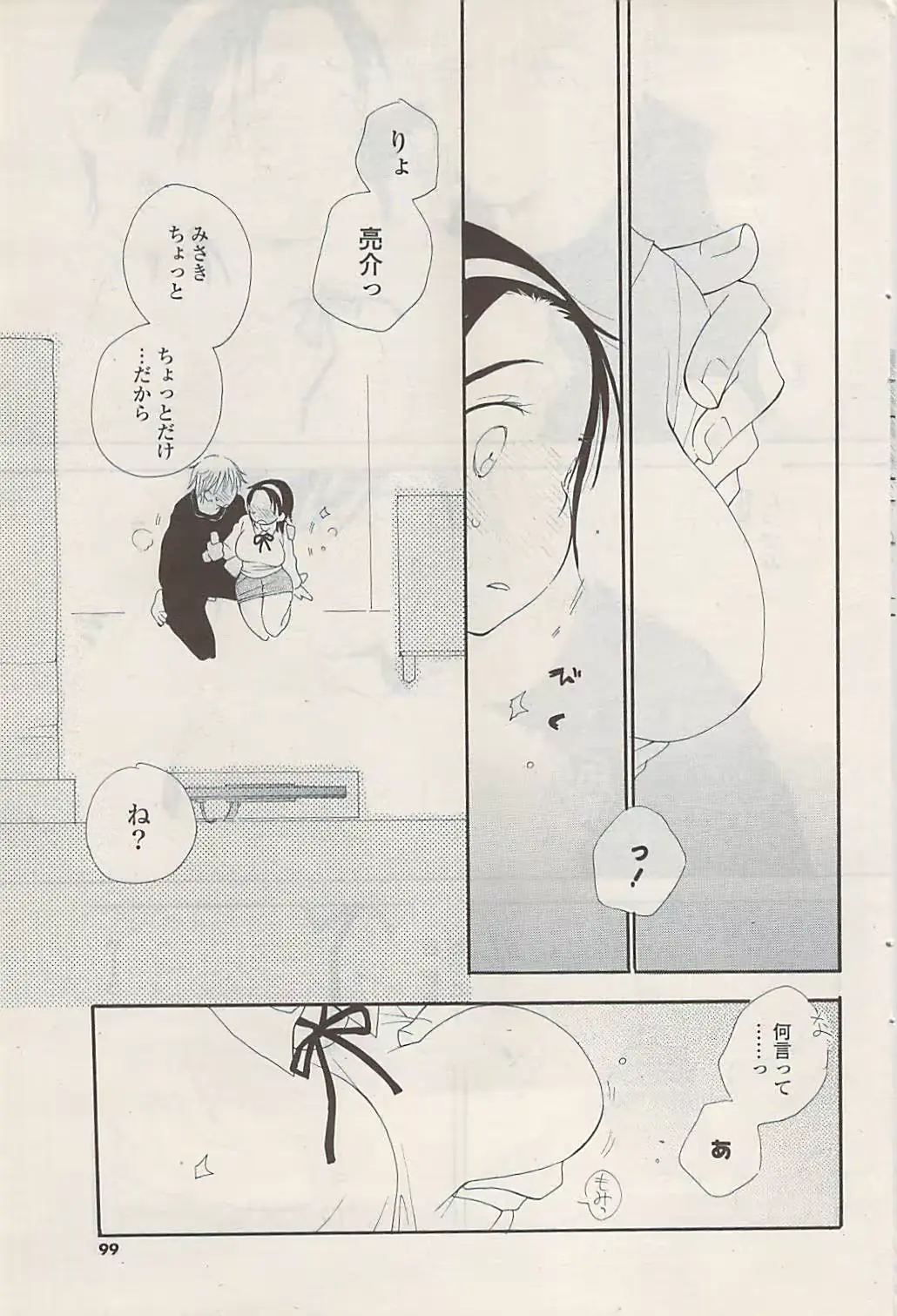 웹툰 이미지 98