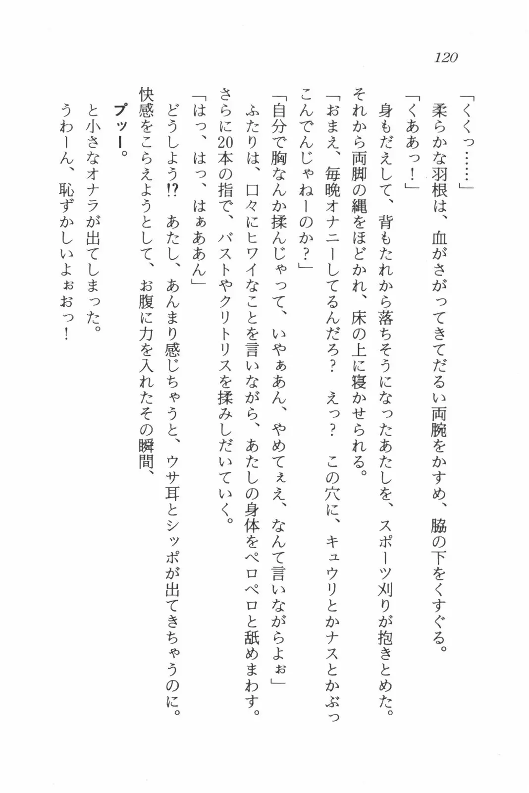 웹툰 이미지 121