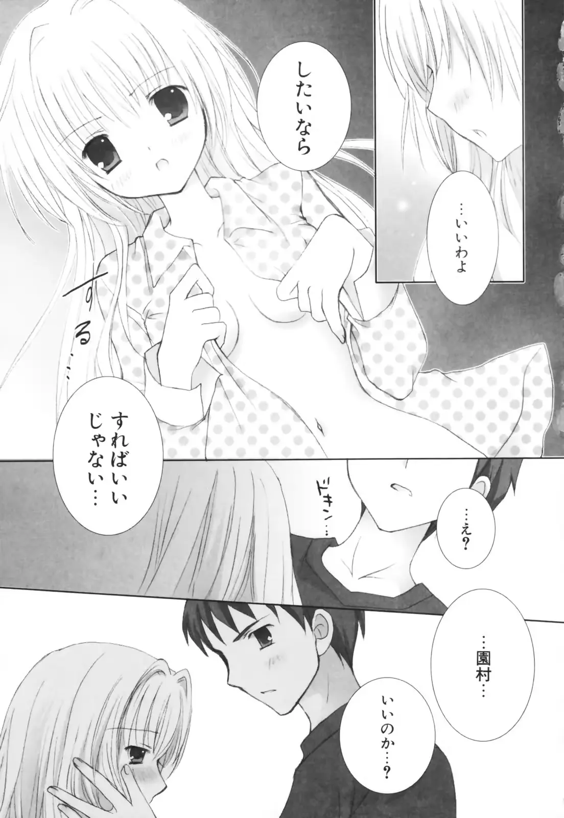 웹툰 이미지 163