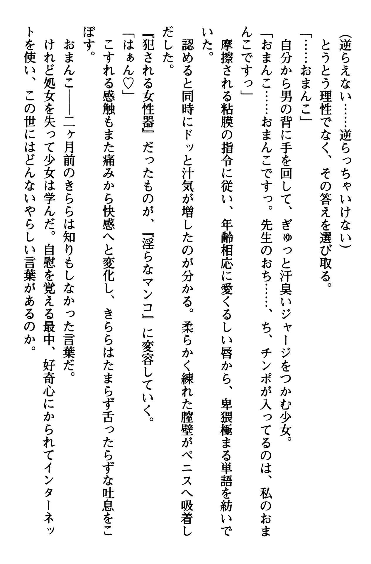 웹툰 이미지 199