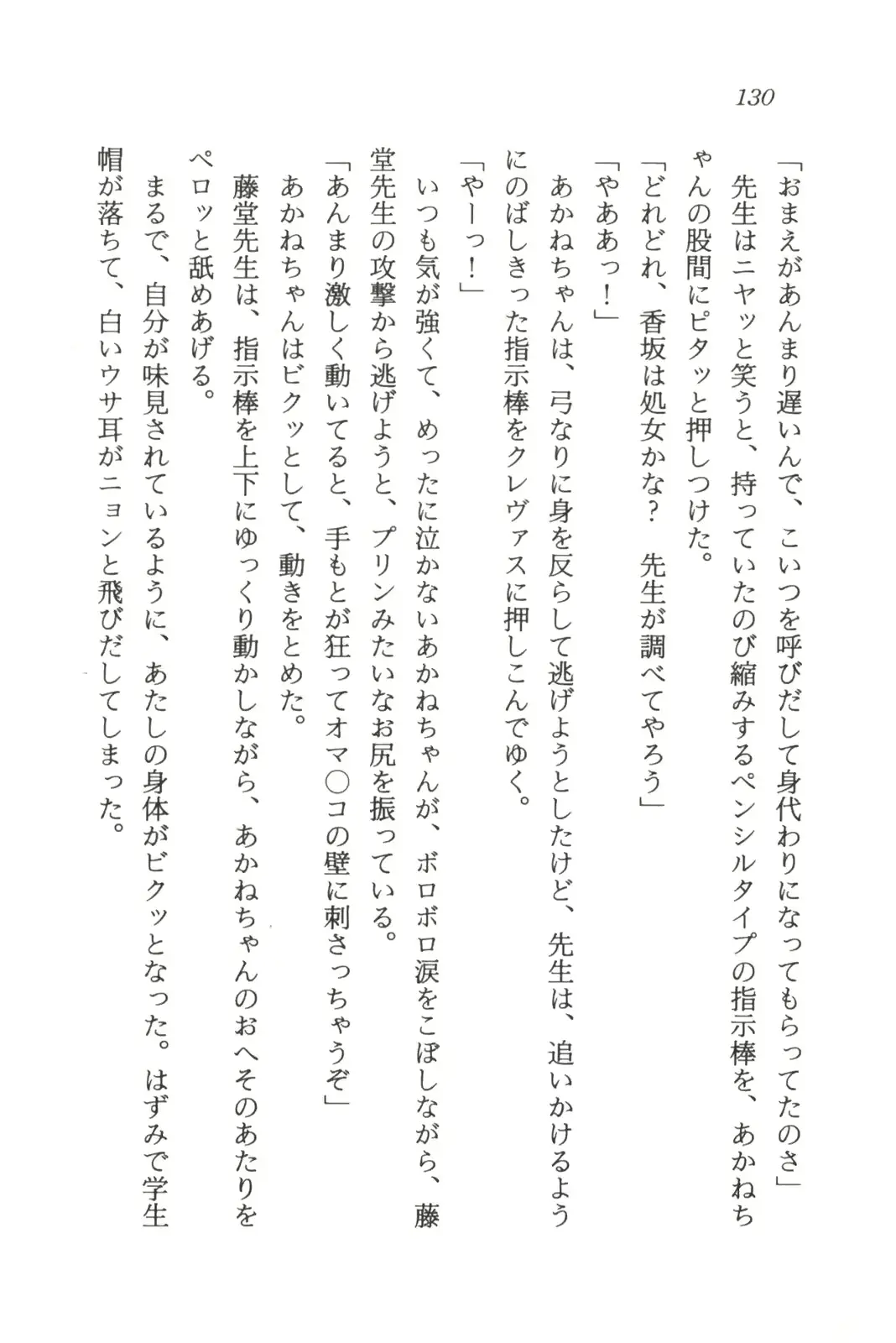 웹툰 이미지 131