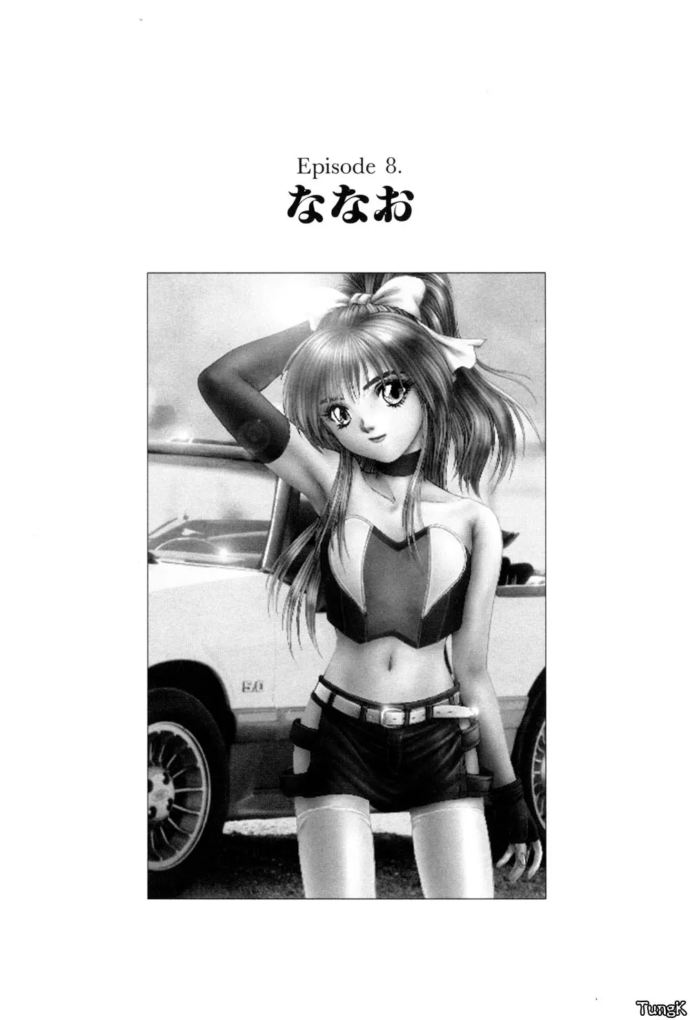 웹툰 이미지 162