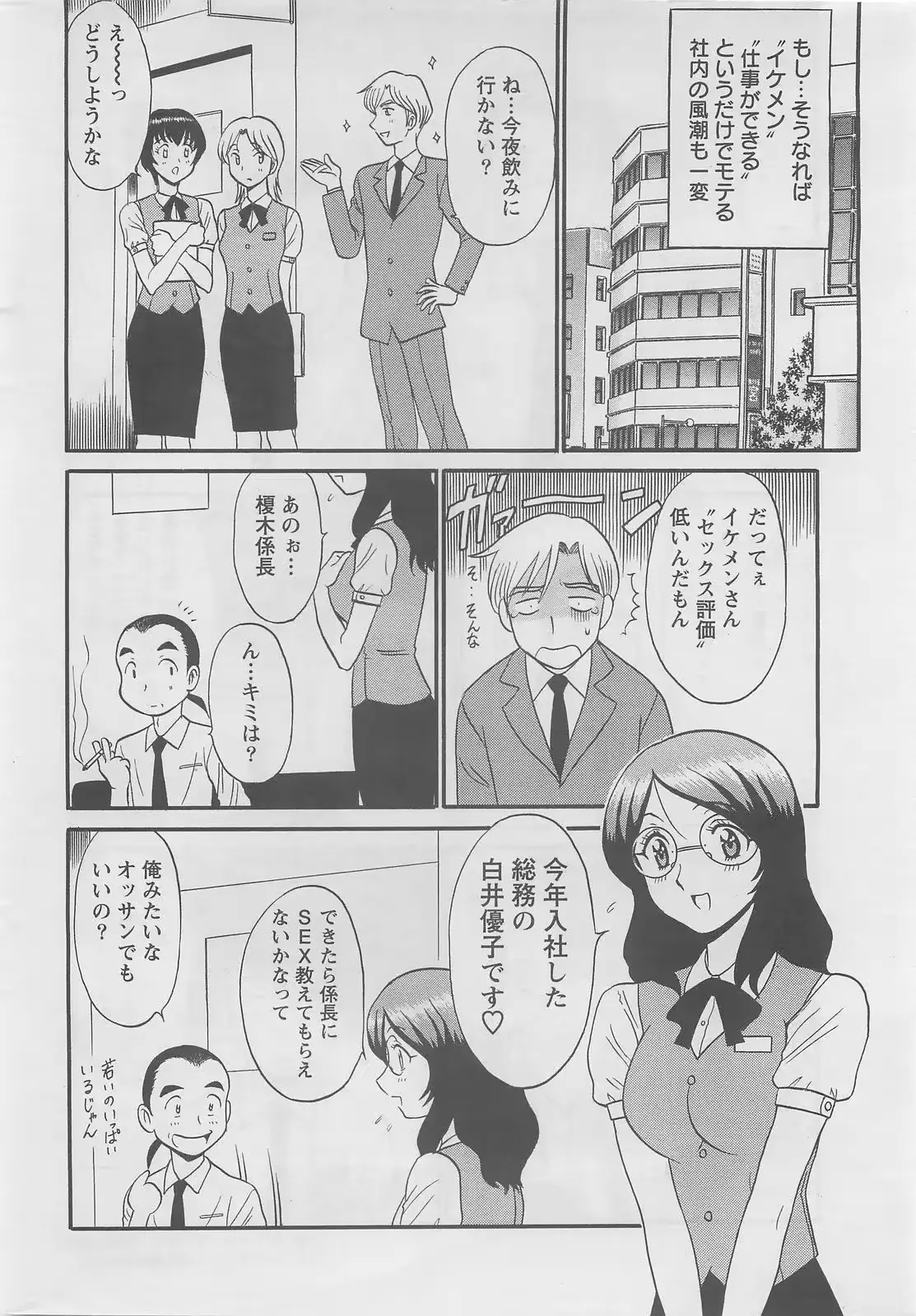 웹툰 이미지 9