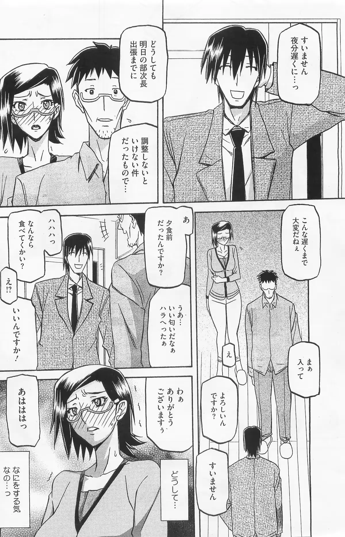 웹툰 이미지 71