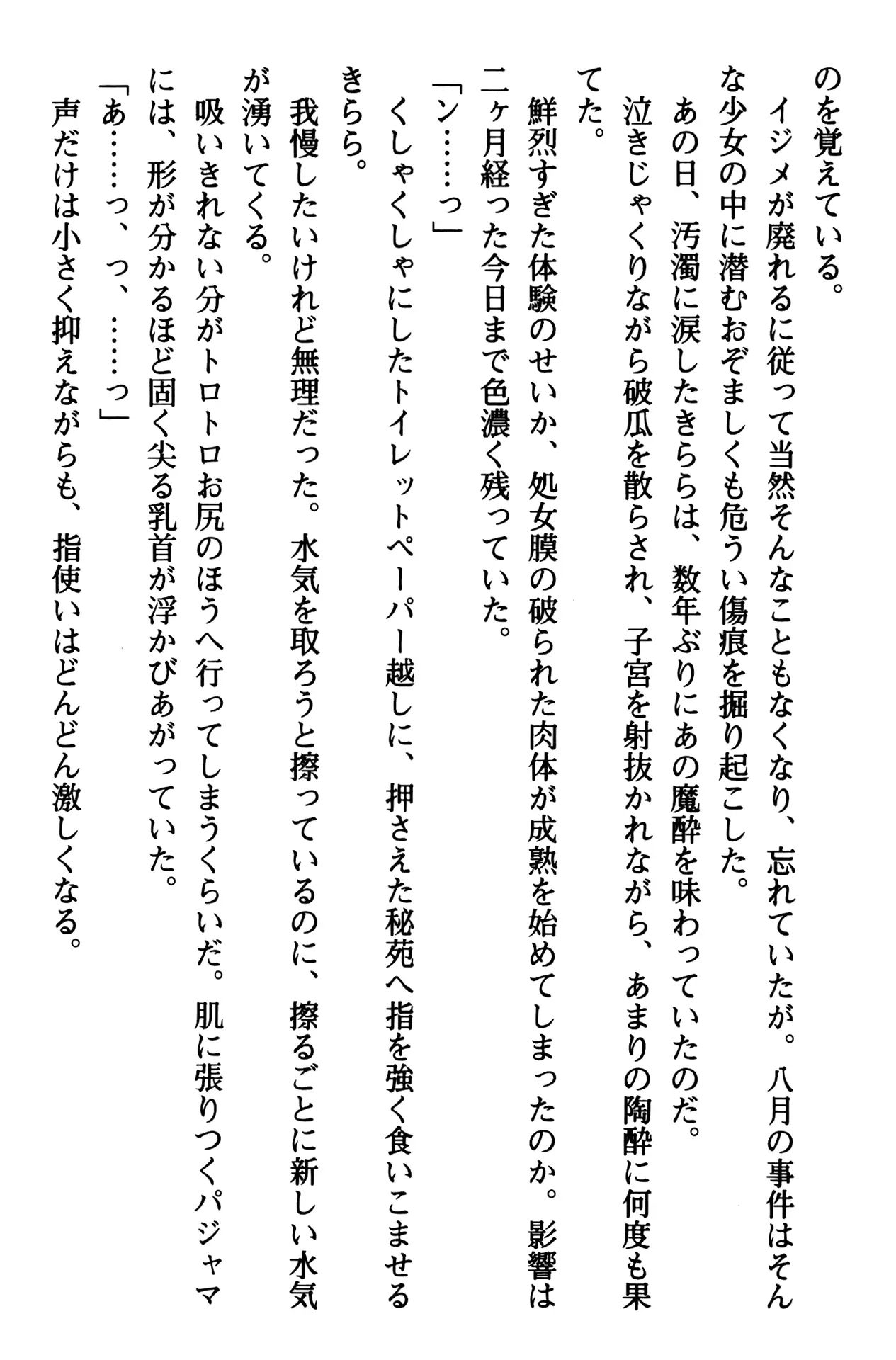 웹툰 이미지 160