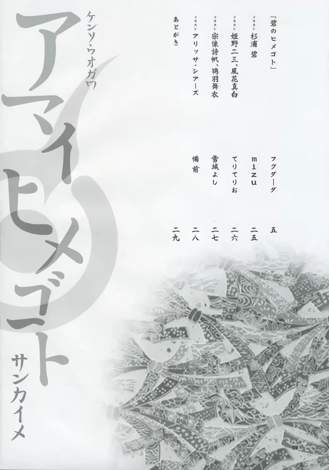 웹툰 이미지 2