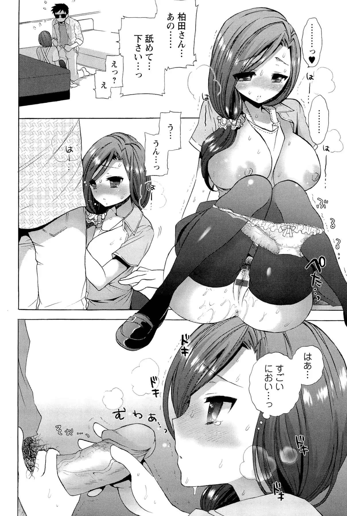 웹툰 이미지 127