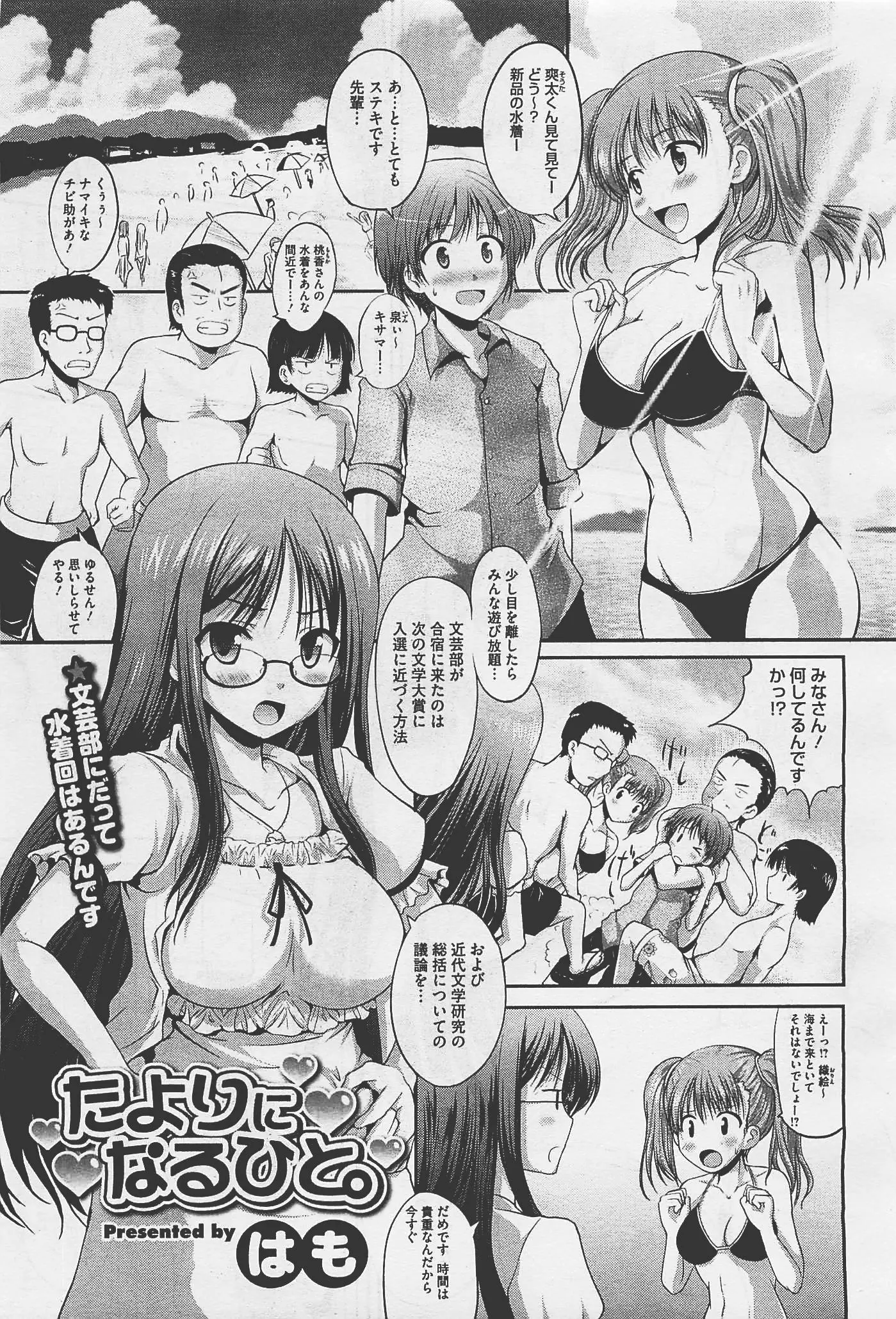 웹툰 이미지 306