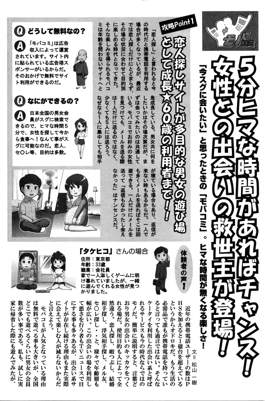 웹툰 이미지 163