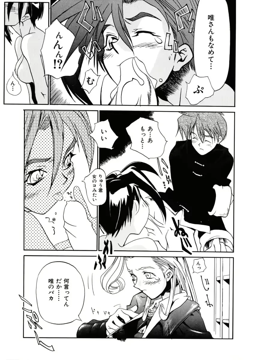 웹툰 이미지 158