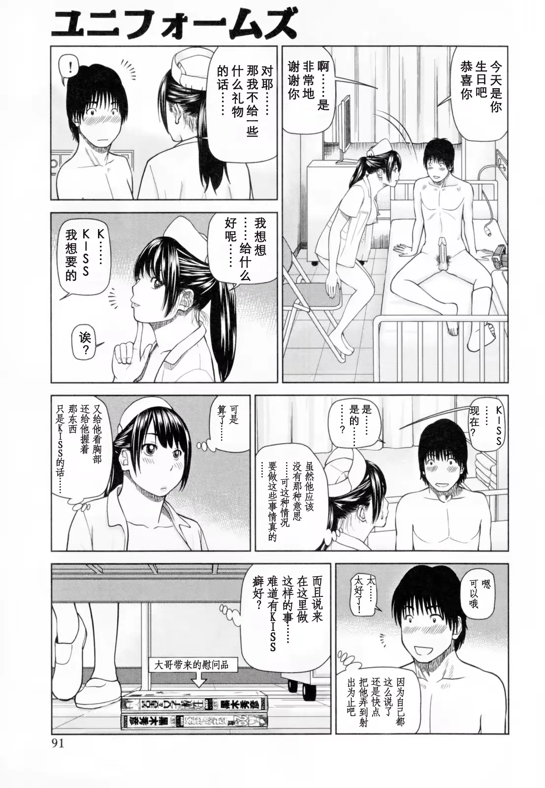 웹툰 이미지 94