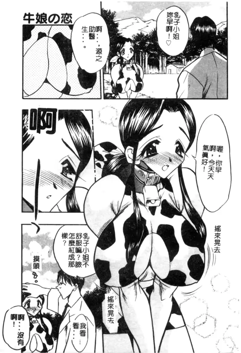 웹툰 이미지 29