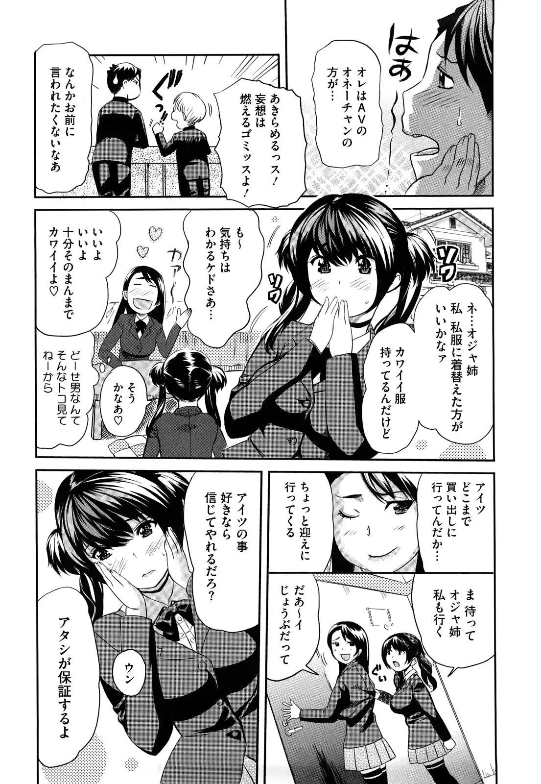 웹툰 이미지 54