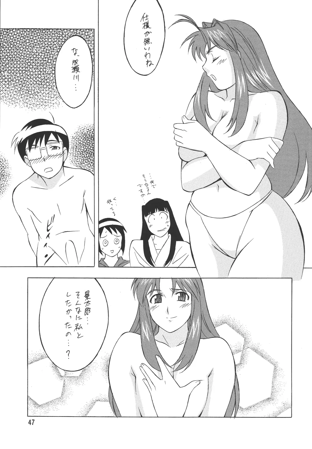 웹툰 이미지 38