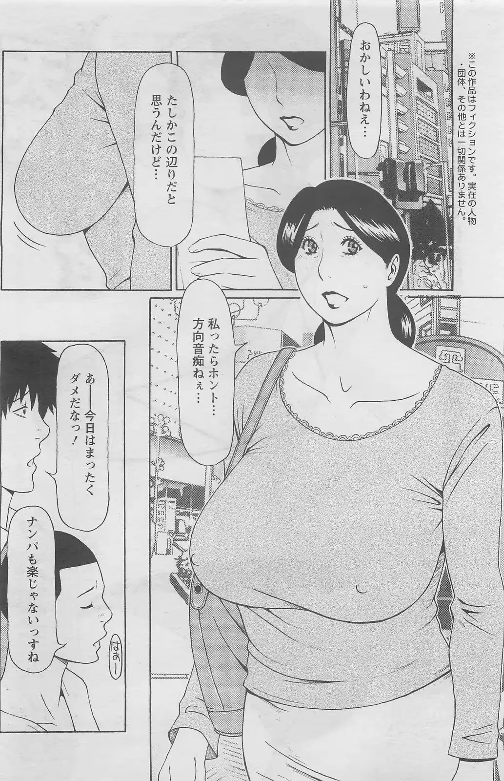 웹툰 이미지 129