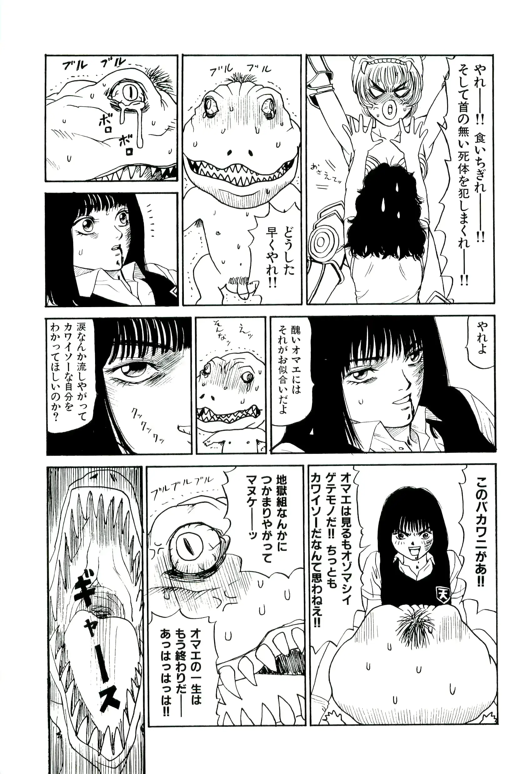 웹툰 이미지 91